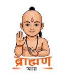 Brahman Nyas Foundation Logo